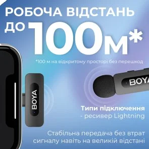 Фото: Радіосистема BOYA BY-V3 Lightning Black № 11 | KTC