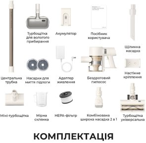 Ручний бездротовий пилосос Dreame R10s Aqua (VZV25A)