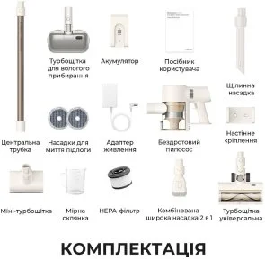 Фото: Ручний бездротовий пилосос Dreame R10s Aqua (VZV25A) № 10 | KTC