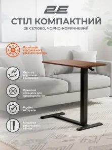 Фото: Стіл комп’ютерний 2E CE710BD Black/Brown (2E-CE710BD-MECHANIC) № 7 | KTC