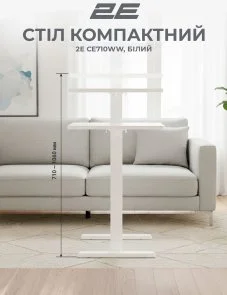 Фото: Стіл комп’ютерний 2E CE710WW White (2E-CE710WW-MECHANIC) № 7 | KTC