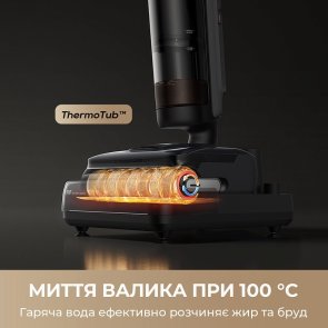 Ручний бездротовий пилосос Dreame H15 Mix (HHV46B)
