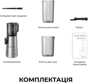 Фото: Соковижималка шнекова Mova SJ10 № 2 | KTC