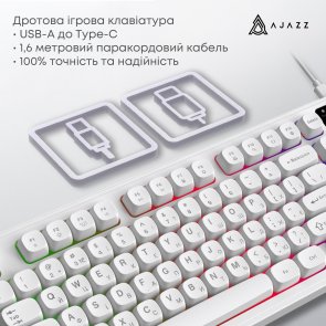 Клавіатура Ajazz AF98 USB White (AF98-W)