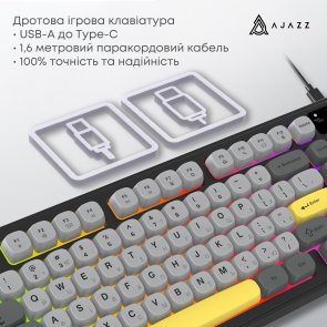 Клавіатура Ajazz AF98 USB Black/Gray/Yellow (AF98-BGY)