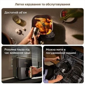 Фото: Мультипіч Mova AeroChef AF10 Pro (MOVA-AF10Pro) № 9 | KTC