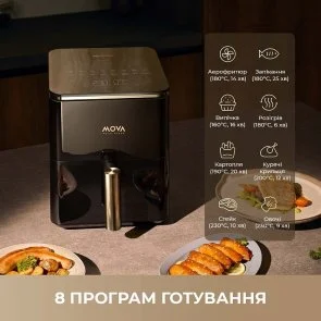 Фото: Мультипіч Mova AeroChef AF10 Pro (MOVA-AF10Pro) № 5 | KTC