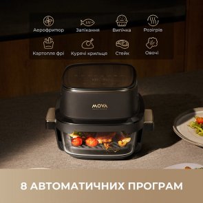 Мультипіч Mova AeroChef AF20 Pro (MOVA-AF20Pro)
