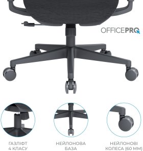 Крісло OfficePro Wave OC670 Black (OC670-B-B-B)