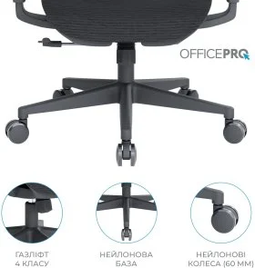 Фото: Крісло OfficePro Wave OC670 Black (OC670-B-B-B) № 17 | KTC