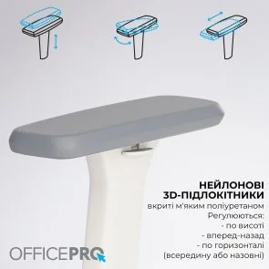 Фото: Крісло OfficePro Skyline Footrest OC750 White/Light Gray (OC750-W-LG-LG) № 14 | KTC