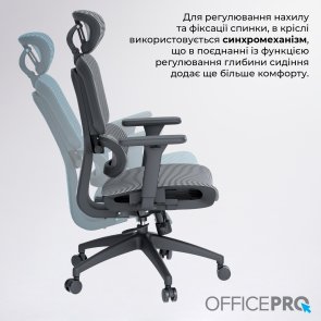Крісло OfficePro Skyline OC680 Black/Gray (OC680-B-G-G)
