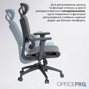 Фото: Крісло OfficePro Skyline OC680 Black/Gray (OC680-B-G-G) № 16 | KTC