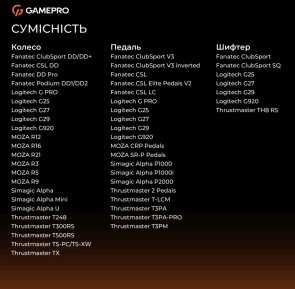 Кокпіт з кріпленням для керма GamePro RS029