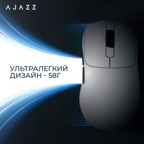 Мишка, Ajazz AJ179P MC WL/BT/USB, White ( Gaming )