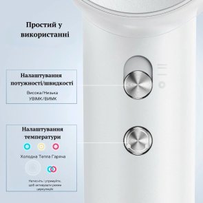 Фен Laifen Swift Special white (1HD50-G-EU-WH-004)