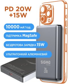 Батарея універсальна SIGMA X-Power 10000mAh 20W Magnetic Wireless 15W Grey (SI10A7QL-MAG)