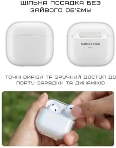 Фото: Чохол Native Union for Airpods 4th Gen - RE Clear (AP-4-TRA) № 5 | KTC