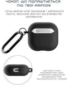 Чохол Native Union for Apple Airpods 4th Gen - Active Black (ACTCSE-BLK-AP4)