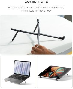 Підставка для ноутбука Native Union Fold Laptop Black (FOLD-STAND-BLK-RP)