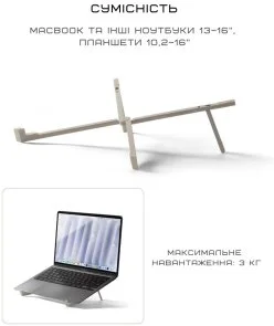Фото: Підставка для ноутбука Native Union Fold Laptop Sandstone (FOLD-STAND-SAN-RP) № 7 | KTC