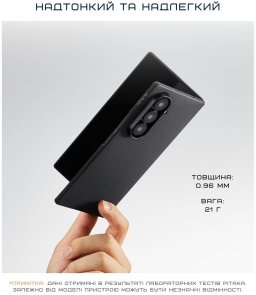 Чохол-накладка Pitaka для Samsung Fold 7 - Ultra-Slim Twill Black/Grey