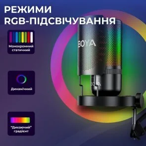 Фото: Мікрофон BOYA K3-02 RGB Black (BOYA K3-02) № 10 | KTC