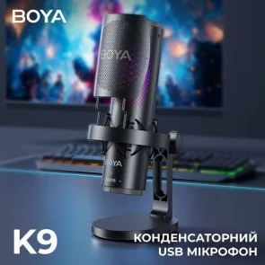Фото: Мікрофон BOYA K9 RGB Black (BOYA K9) № 6 | KTC