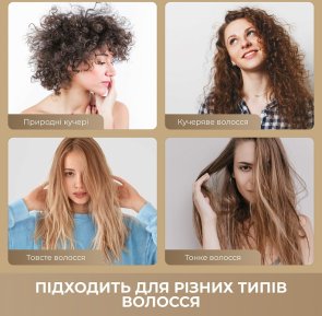 Випрямляч волосся Dreame Aero Straight (AMA10A)