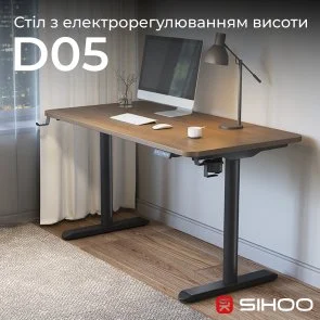 Фото: Стіл комп’ютерний SIHOO D05 Walnut/Black (D05-104/D05-107) № 6 | KTC