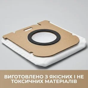 Фото: Мішки для станції автовивантаження сміття Dreame Z10 Pro (VDB1) № 3 | KTC