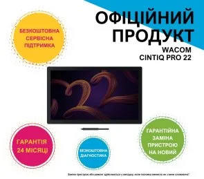Фото: Графічний монітор Wacom Cintiq Pro 22 2023 (DTH227K0B) № 10 | KTC