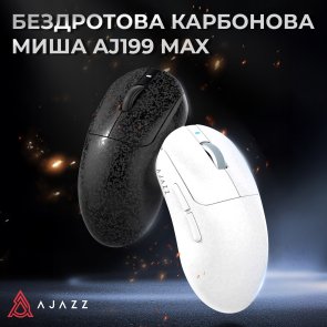 Миша Ajazz AJ199 Max WL/BT/USB White (AJ199-MAX-W)