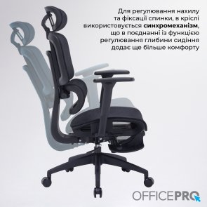 Крісло OfficePro Skyline Footrest OC750 Black (OC750-B-B-B)