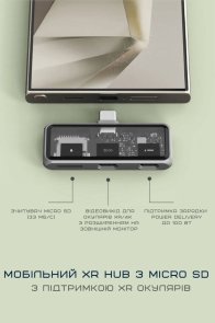 USB-хаб Satechi Mobile XR with microSD Reader Space Grey (ST-HXRSDM)