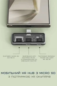 Фото: USB-хаб Satechi Mobile XR with microSD Reader Space Grey (ST-HXRSDM) № 2 | KTC