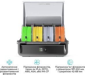 Автоматична система заміни філаментів CFS для 3D принтера CREALITY (1002120001)