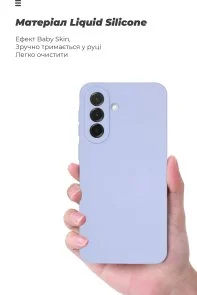 Фото: Чохол ArmorStandart for Samsung A37 5G - ICON Camera cover Lavender (ARM89811) № 7 | KTC