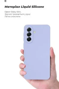 Фото: Чохол ArmorStandart for Samsung A57 5G - ICON Camera cover Lavender (ARM89813) № 7 | KTC