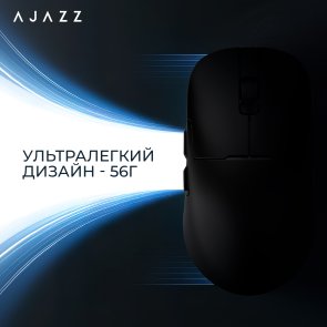 Миша Ajazz AJ159P MC WL/BT/USB Black (AJ159P-MC-B)