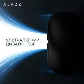 Фото: Миша Ajazz AJ159P MC WL/BT/USB Black (AJ159P-MC-B) № 10 | KTC