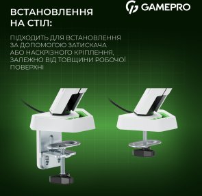 Кронштейн GamePro MAG201W White