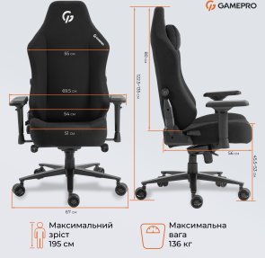 Крісло GamePro GC775B Fabric Black