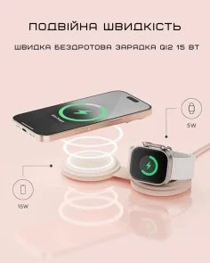 Фото: Бездротова зарядна станція Satechi OntheGo 2-in-1 Desert Rose (ST-QTG21R) № 8 | KTC