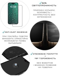 Захисне скло Anank for iPhone Air - 3D Invisible 5X Reinforced (6975593907699)