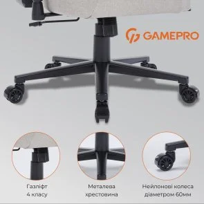 Фото: Крісло GamePro FGC750 Fabric Light Gray (FGC750LG) № 19 | KTC