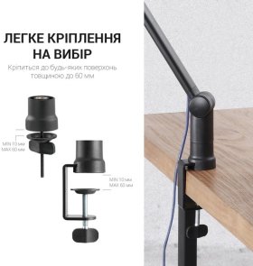 Пантограф OfficePro SA148 Black