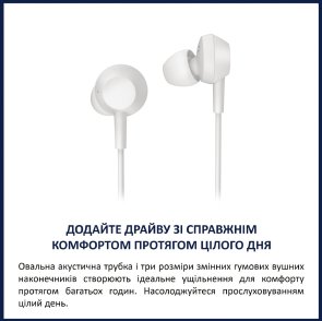 Гарнітура Philips TAE5008WT/00 White