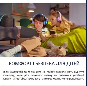 Фото: Навушники Philips Kids TAK4206 Blue (TAK4206BL/00) № 7 | KTC
