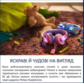 Гарнітура Philips Kids TAK4206 Pink (TAK4206PK/00)